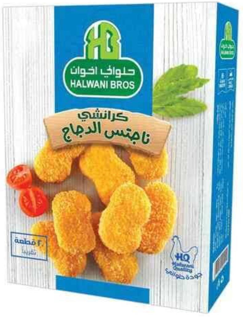 ناجتس حلواني 400 جم  Preview Image