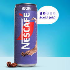 نسكافيه موكا كانز  Image 1 Preview