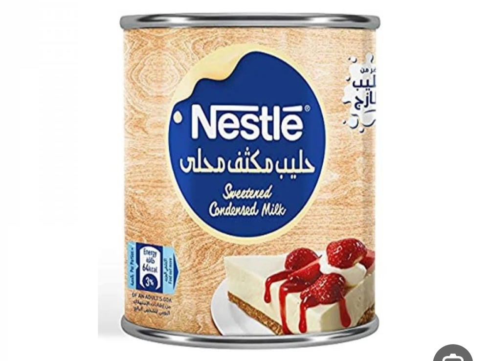 نسلة حليب مكثف 370  Preview Image