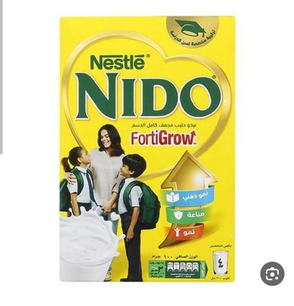 نيدو 100 جم  Preview Image
