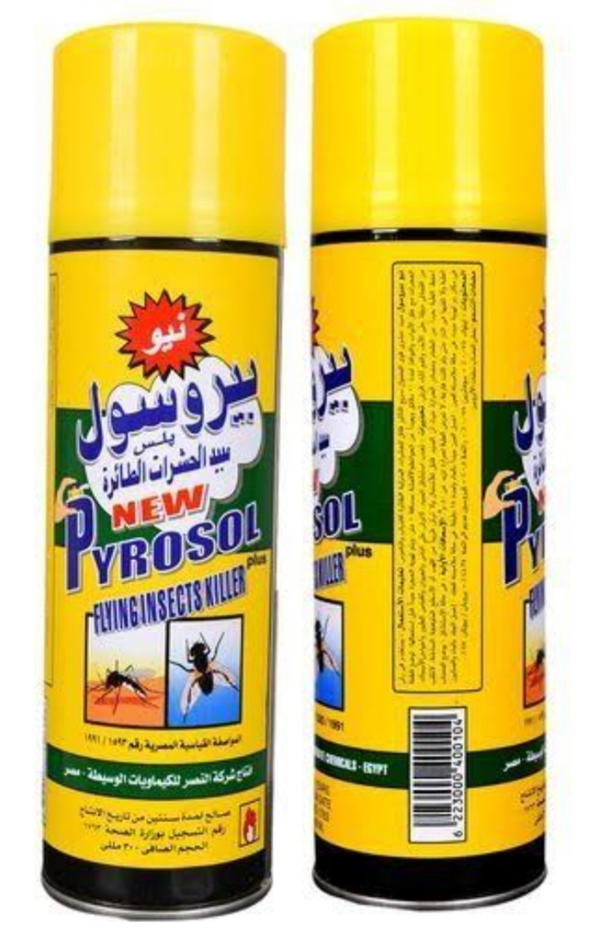 نيو بيرسول مبيد حشرات طائرة  Image 1 Preview