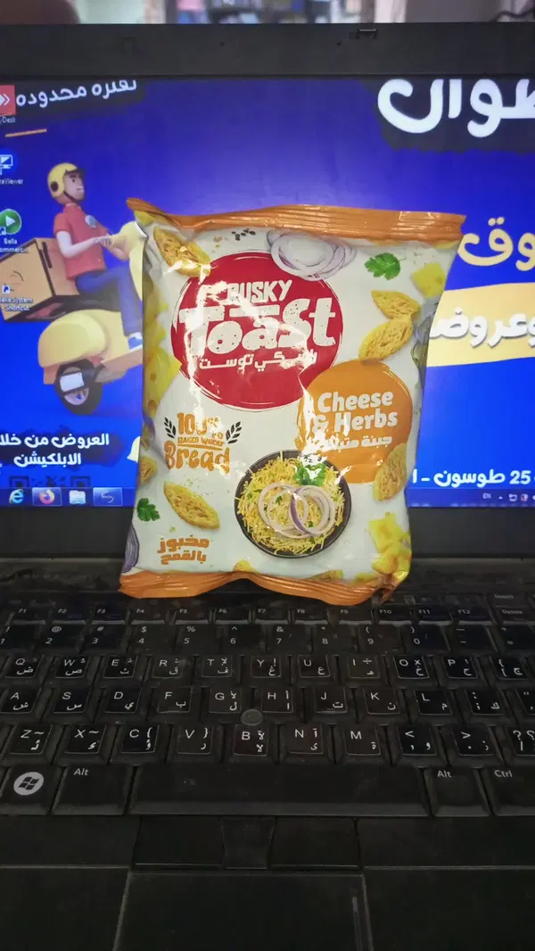 راسكي توست جبنه متبله Image 1 Preview