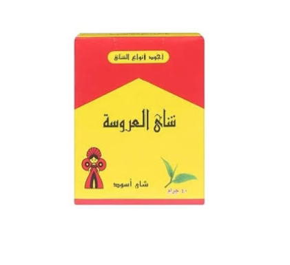شاي العروسة 40 جرام  Preview Image