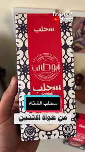 سحلب ابو طالب  Preview Image