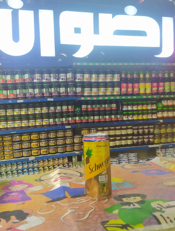 شويبس كانز Image 1 Preview