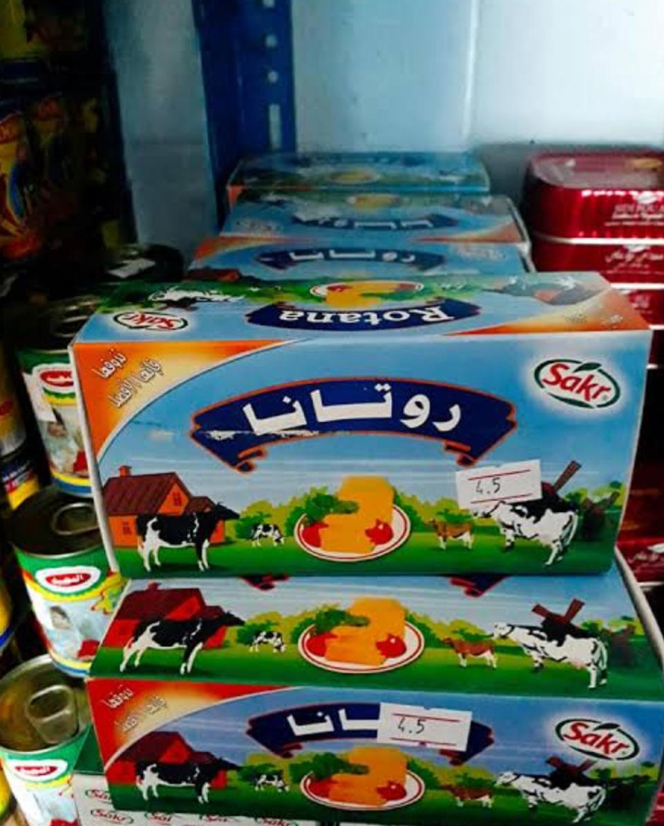 شيدر روتانا مستورد Preview Image