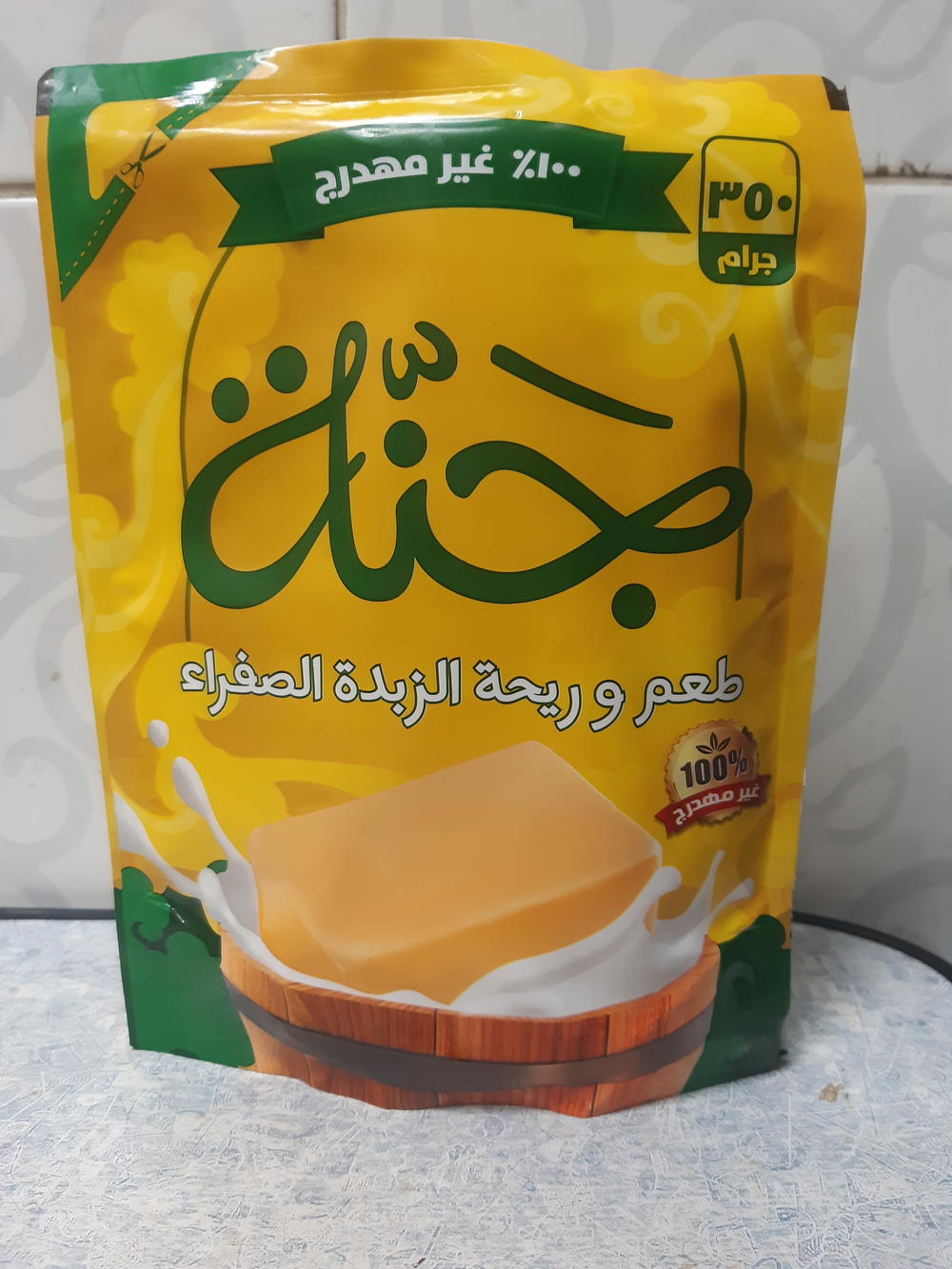 سمن جنة 350 جم  Preview Image