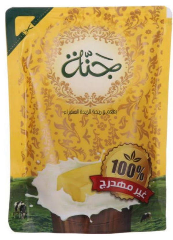 سمن جنة ظرف 55 جم  Image 1 Preview