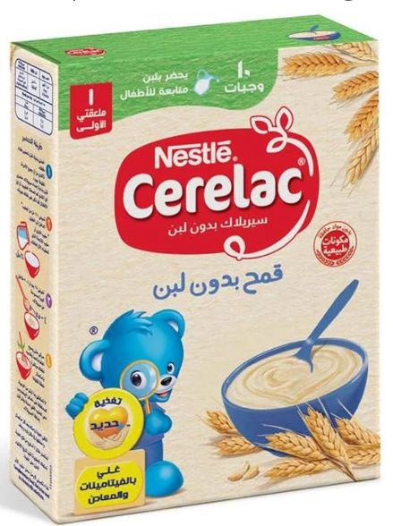 سريلاك قمح بدون لبن  Preview Image
