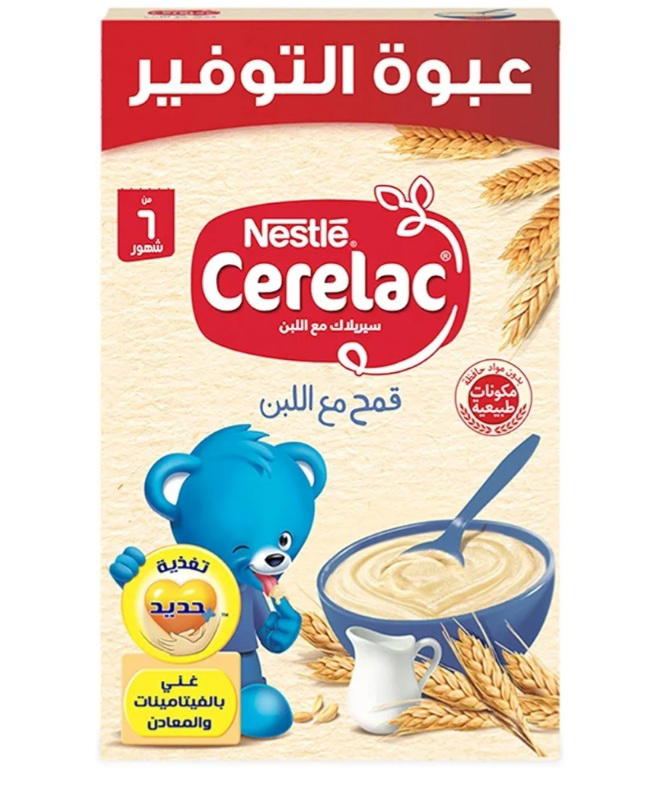 سريلاك قمح مع اللبن 6 شهور  Preview Image