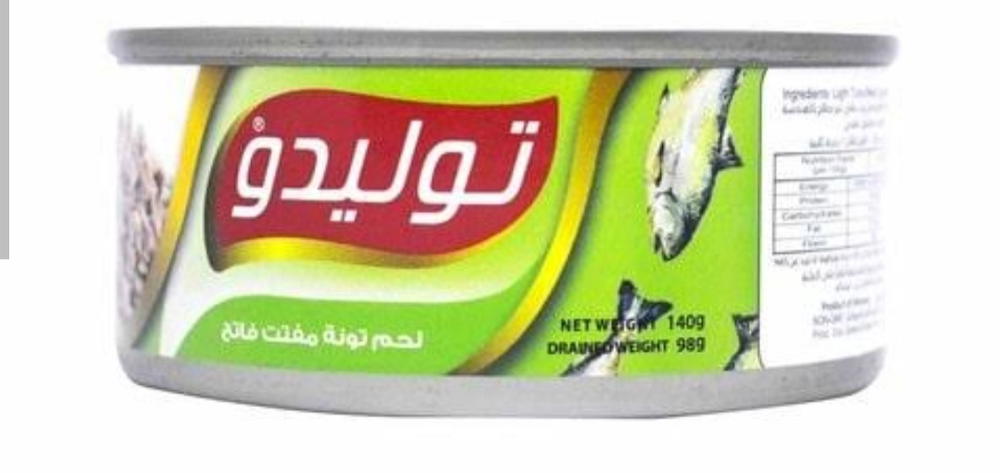 تونة توليدو مفتت فاتح  Preview Image