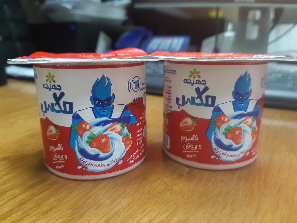 زبادى جهينة 75 جم  Preview Image