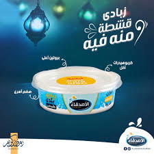 زبادي الاصدقاء قشطه 180 جم Preview Image