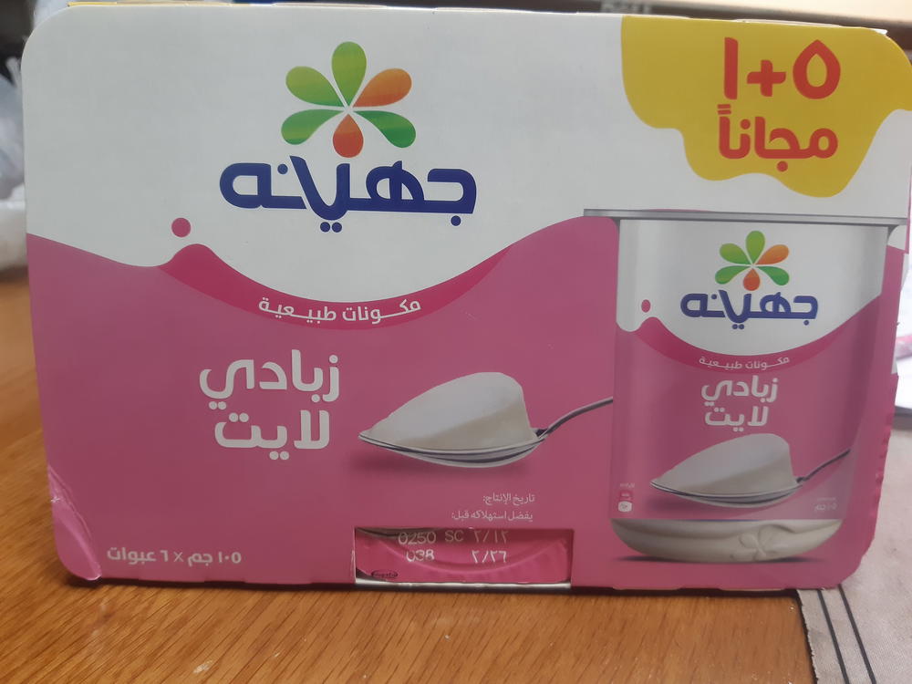 زبادي جهينة لايت 105 عرض 5+1  Preview Image