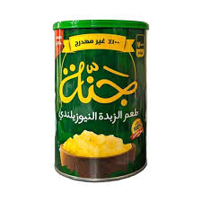 زبده نيوزلاندي جنه 700 جم Preview Image