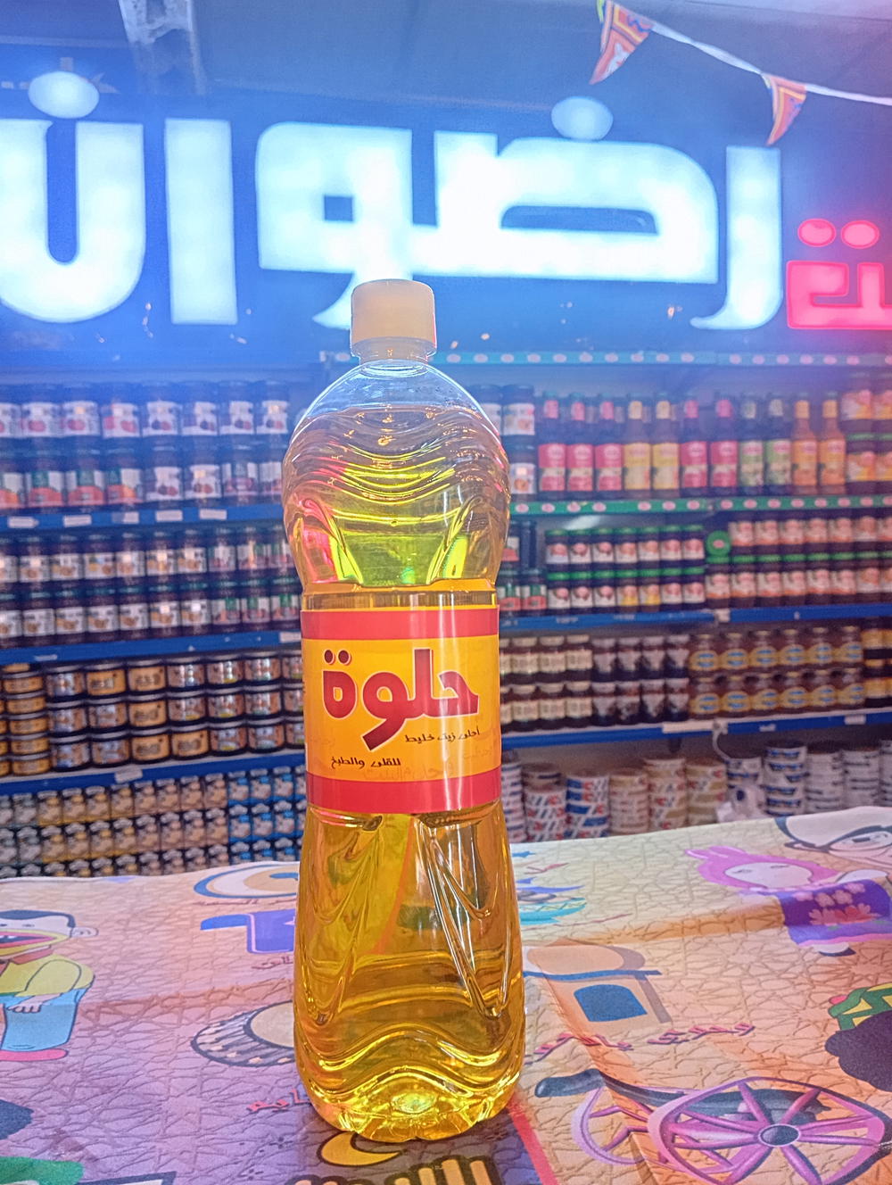 زيت حلوة لتر  Preview Image
