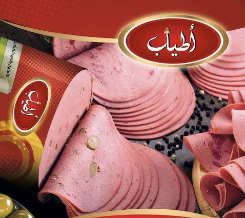 لانشون اطياب زيتون ١٢٥ جرام  Preview Image