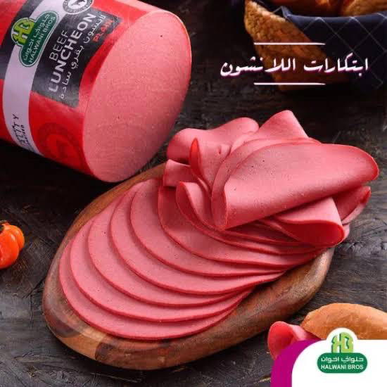 لانشون حلواني سادة 125 جرام  Preview Image