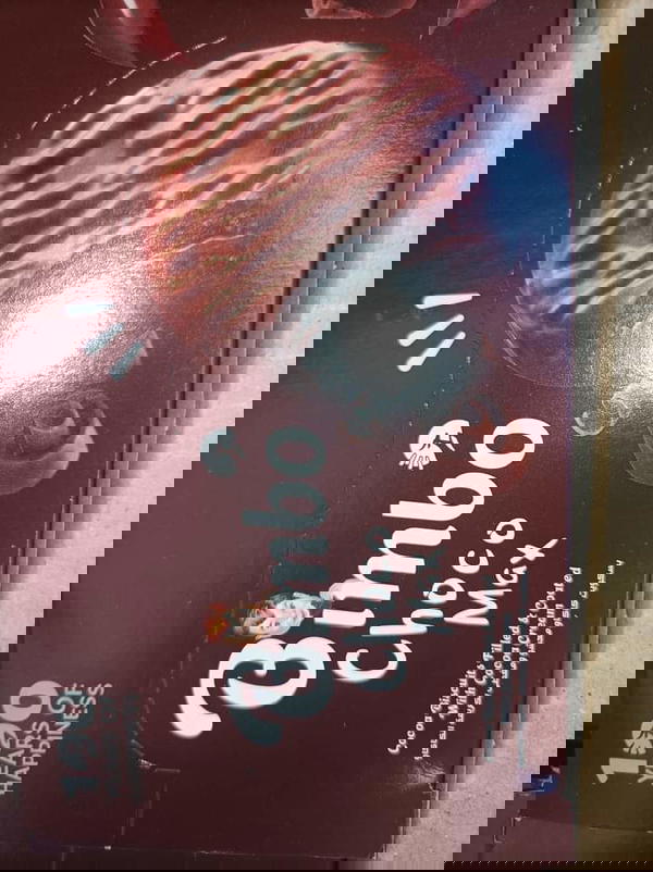علبة بسكويت بيمبو Image 2 Preview