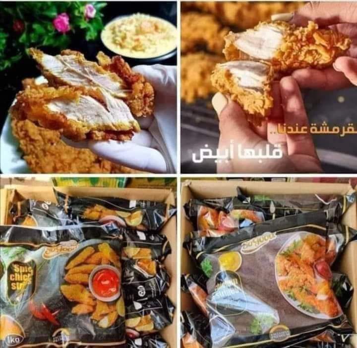 أستربس سو جود Preview Image