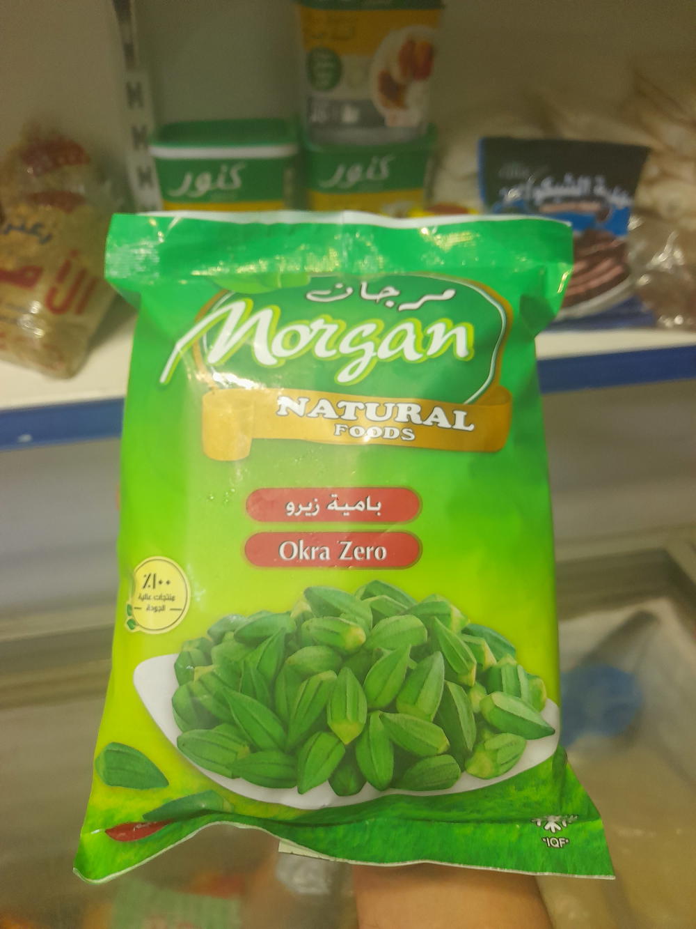 باميه مرجان  Preview Image