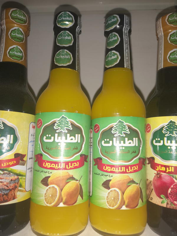 بديل ليمون Image 1 Preview