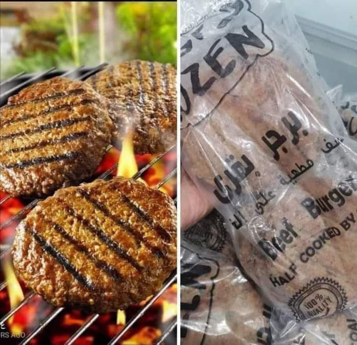 برجر جاست فروزن Preview Image