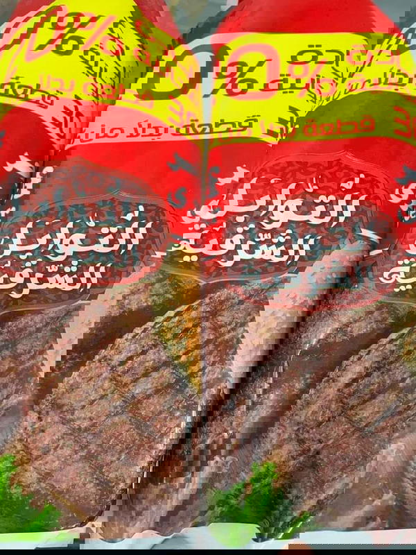 برجر توابل شرقية ٣٠ق Image 1 Preview