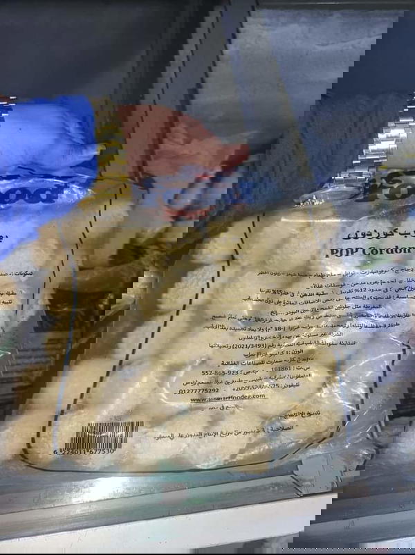 بوب كوردن بلو  Image 1 Preview
