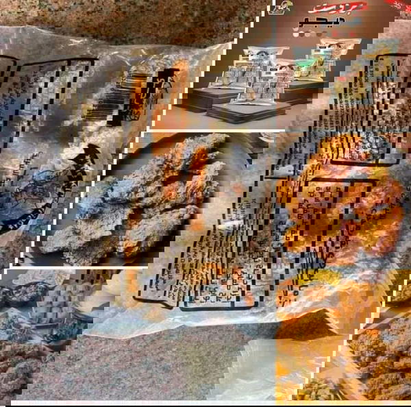 ديجو بروستد ميكسيكانو Image 2 Preview