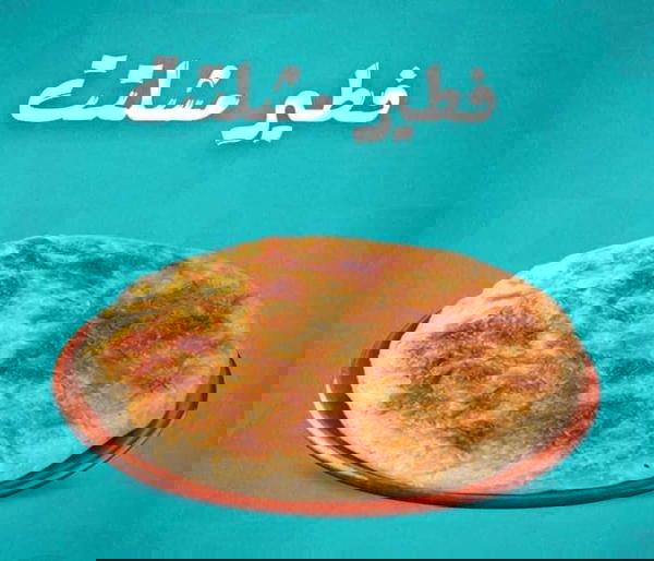 فطير مشلتت  Image 1 Preview
