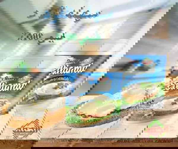كريمي الحمد قشطة Image 1 Preview