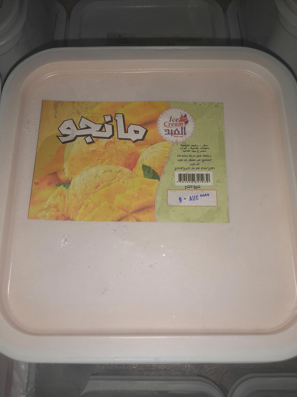 مانجو Preview Image