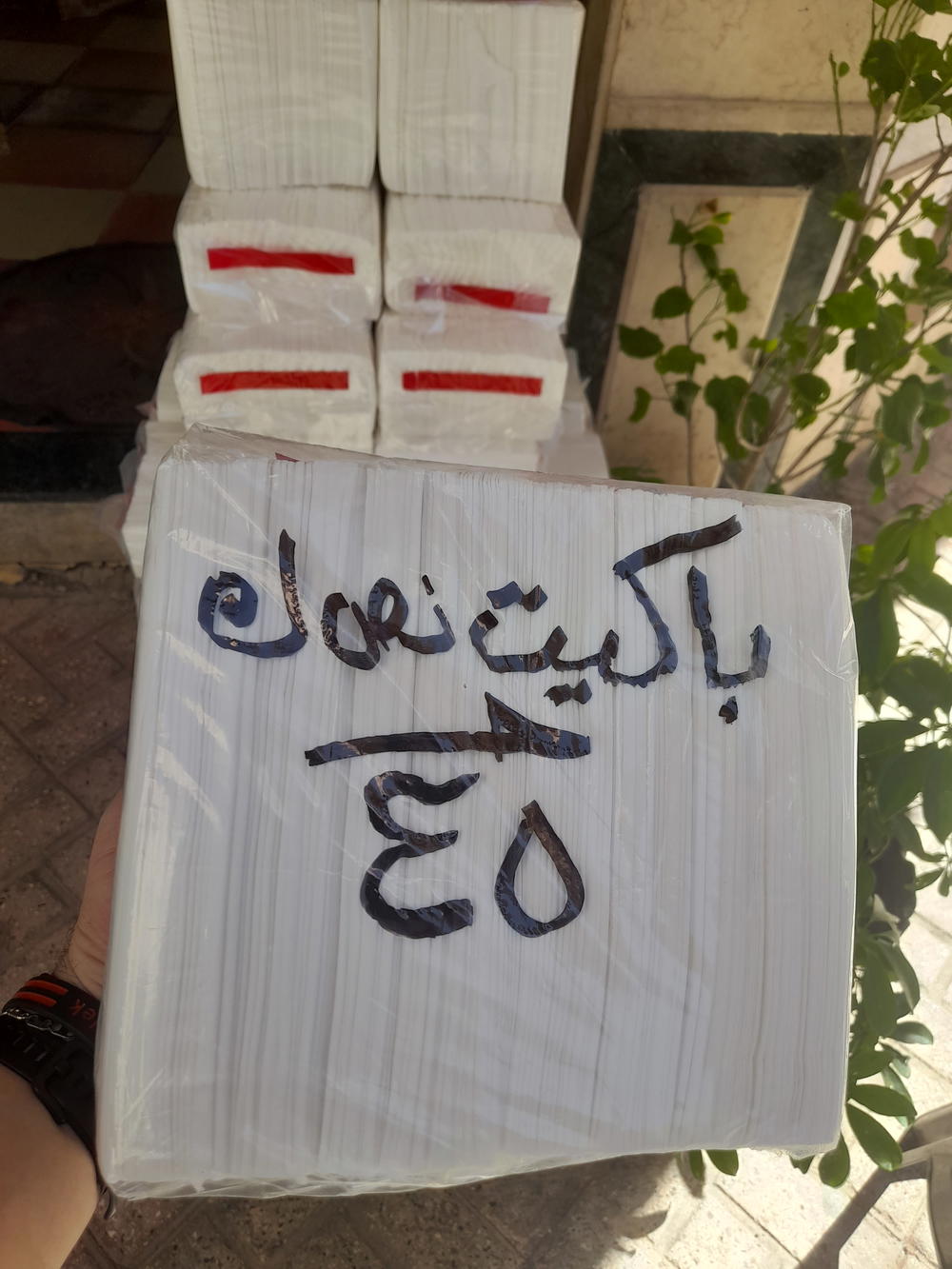 مناديل وزن Preview Image