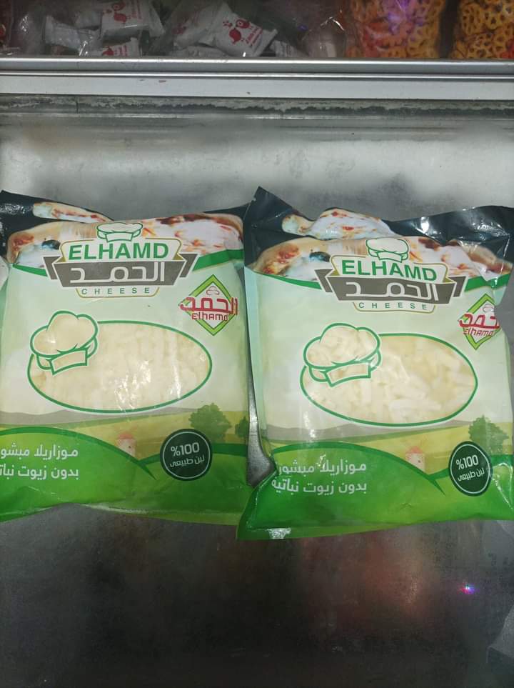 موتزاريلا الحمد Preview Image