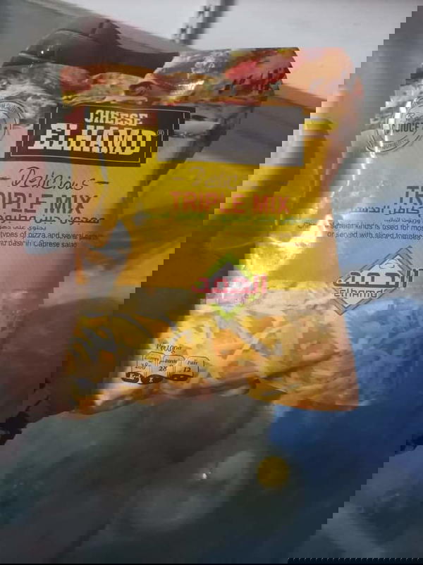 ميكس الحمد ٢٠٠جم Image 1 Preview