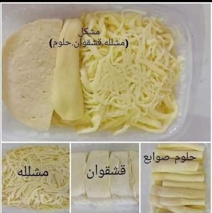 ميكس جبن ثلاثي سوري Preview Image