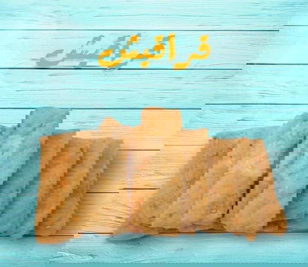 قراقيش ساده Image 1 Preview