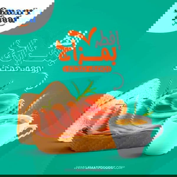 رومي مدخن سمارت Image 1 Preview