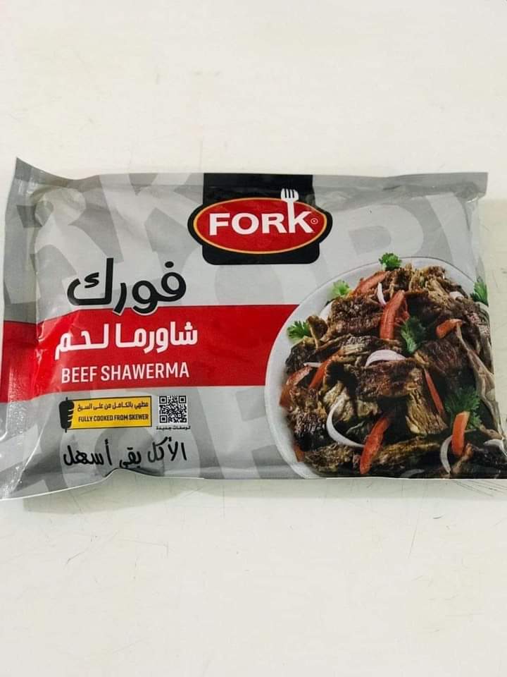 شاورما فورك لحم Preview Image