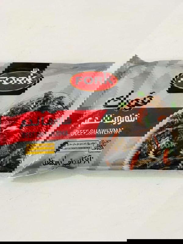 شاورما فورك لحم Image 1 Preview