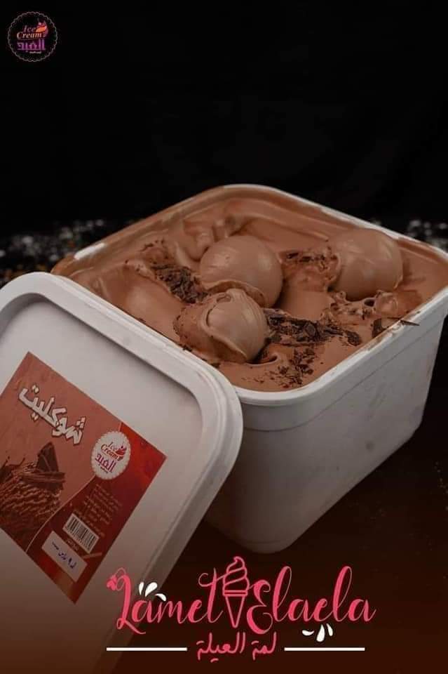 شيكولاتة Preview Image