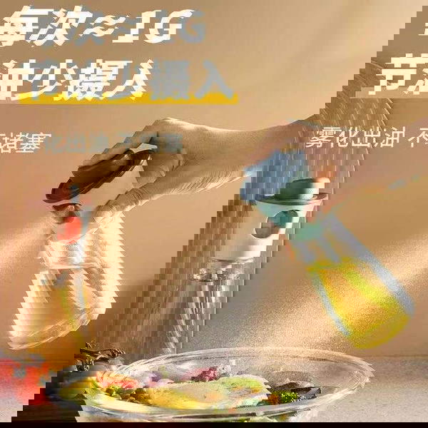 بخاخه زيت الوان Image 3 Preview