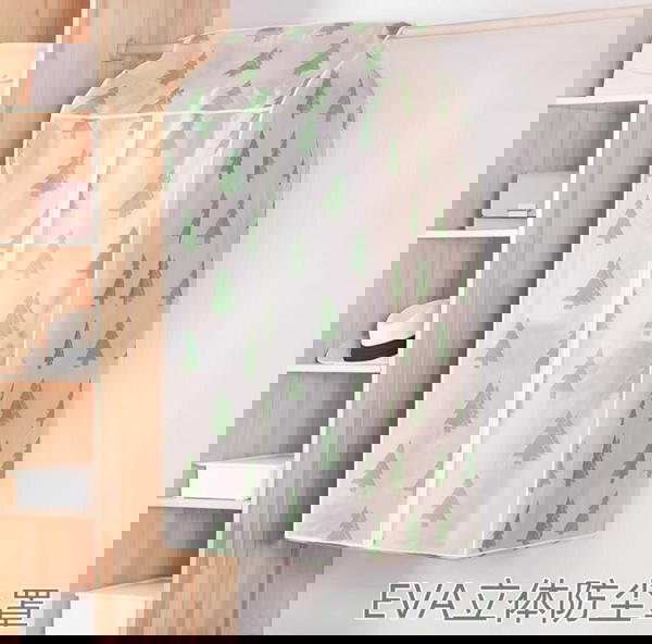 كفر بدله جامبو Image 1 Preview