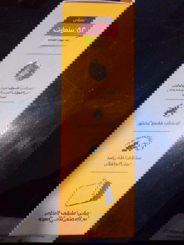 مشترك طاقة صغير الحجم من اي لوك 3 منافذ  Image 2 Preview
