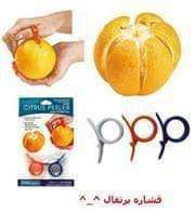 قشاره برتقال Image 2 Preview