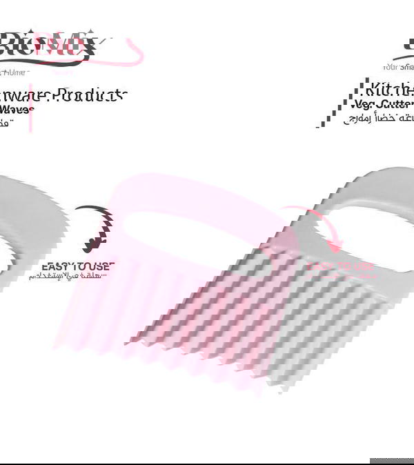 قطاعه خضار BIOMIX Image 2 Preview