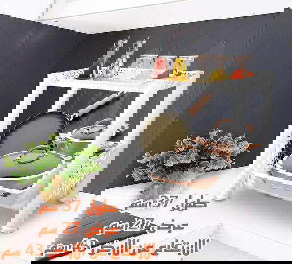 رف تنظيم  Image 7 Preview