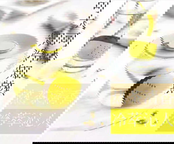 تفاله TV GREEN Image 3 Preview