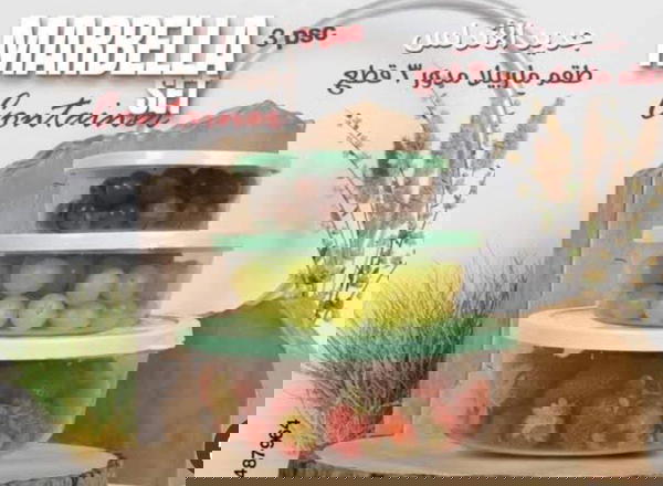 طقم ثلاجه ماربيلا  Image 1 Preview